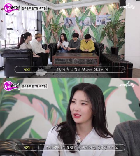 宣美聊到TWICE承受的恶评瞬间哽咽：「一旦忍耐烦耗尽，会发生粉丝担心的事」