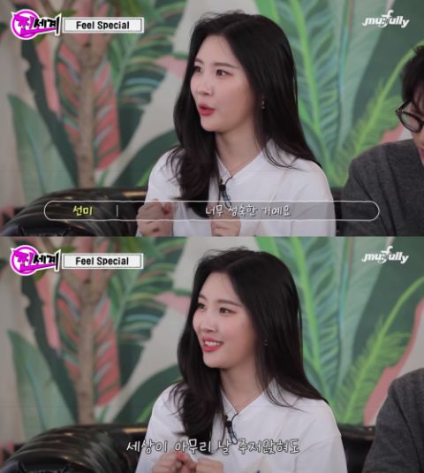 宣美聊到TWICE承受的恶评瞬间哽咽：「一旦忍耐烦耗尽，会发生粉丝担心的事」