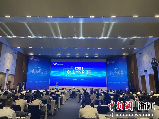 浙江多个优质双创项目竞赛 为经济高质量成长增添新动能
