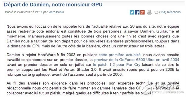 又一世界级技能大牛加盟AMD：新一代显卡福音
