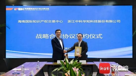 海南“6+3”类生意业务场合上半年累计成交额1227亿元