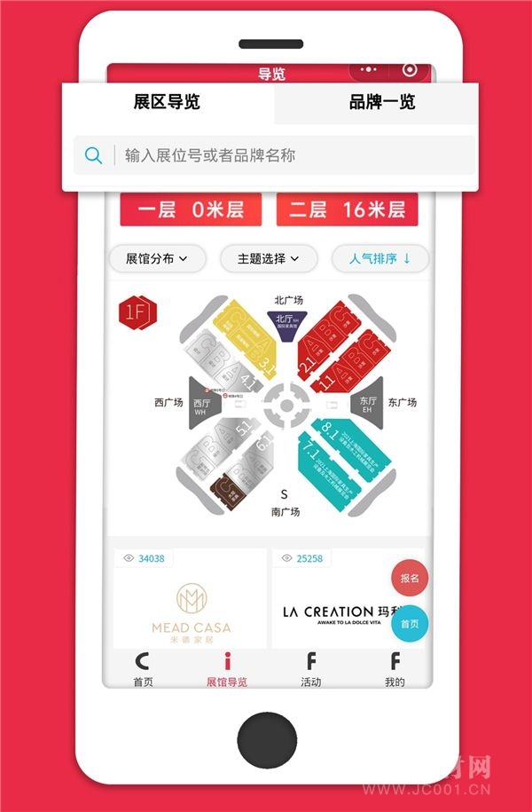  CIFF 上海虹桥｜找品牌、觅商机、知趋势，这个小法子真不错！