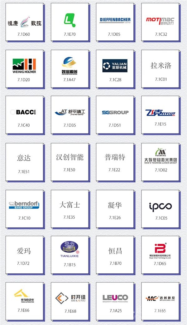  CIFF上海虹桥 | 这些设备大牌正在改变你的未来家空间！