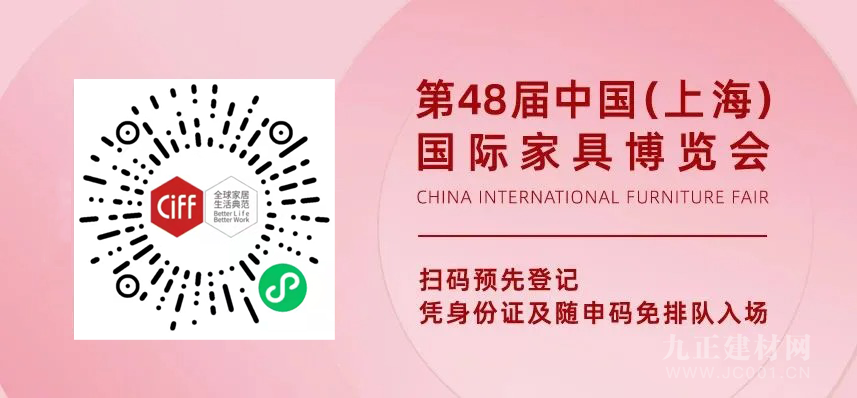  CIFF上海虹桥 | 这些设备大牌正在改变你的未来家空间！