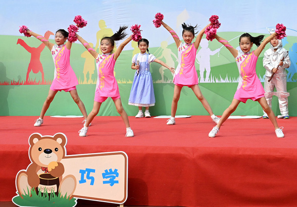 减负加能 生长同行