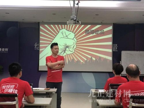  高德瓷砖全国100城工业合伙人甄选峰会火热来袭！