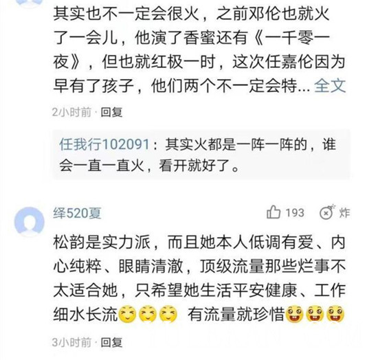 谭松韵继《锦衣之下》后尚有哪些待播剧?她会成为流量小花吗?