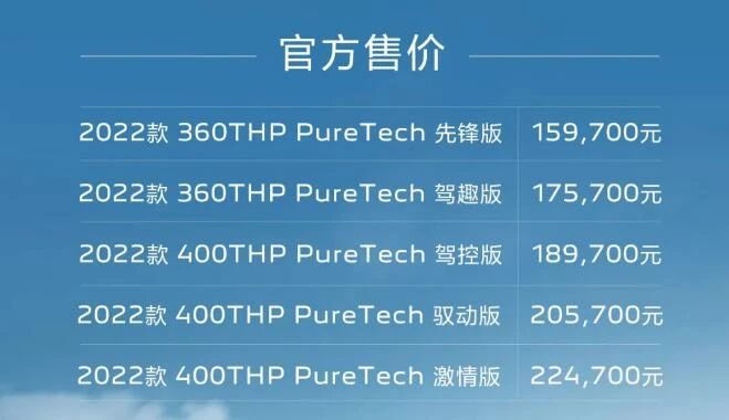 带来沉醉式新体验，508L 2022款15.97万起