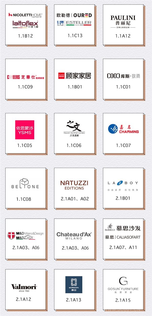  CIFF上海虹桥 | 软体豪华阵容重磅登台，汇聚千种美妙生活提案！