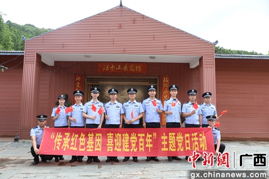 友谊关领土派出所民警到法卡山爱国主义教诲基地开展主题党日勾当