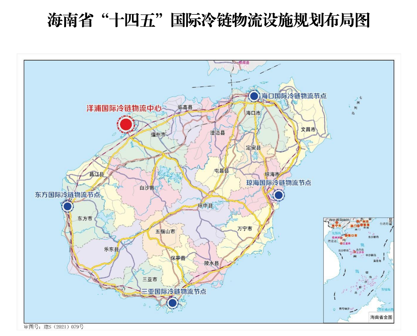 又一千亿级财富筹划！海南将开国度冷链大客栈