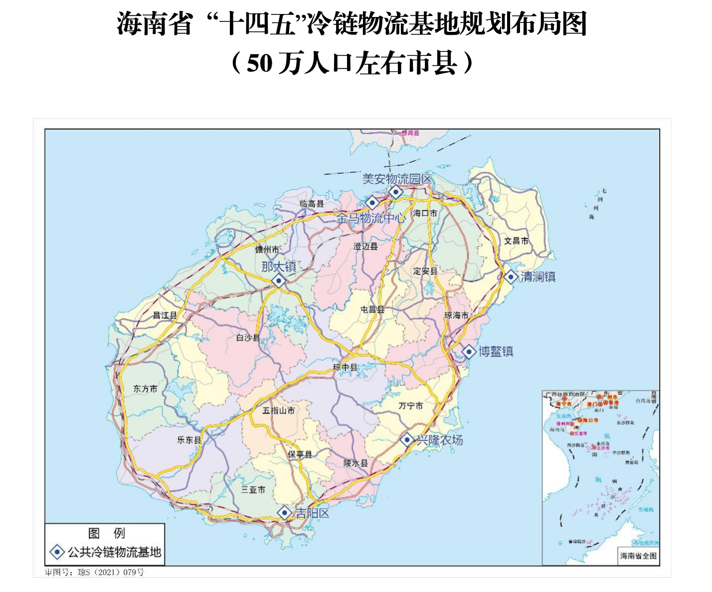 又一千亿级财富筹划！海南将开国度冷链大客栈