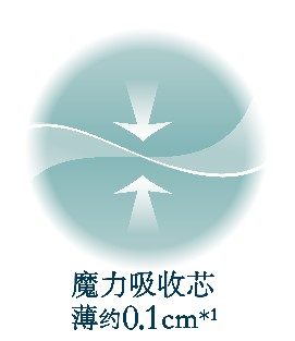 “妙而舒发展一步婴儿学步裤”全新上市 花王最高品质*纸尿裤助力中国宝宝健康发展