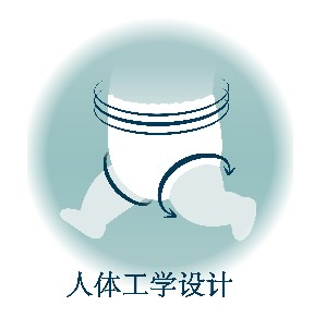 “妙而舒发展一步婴儿学步裤”全新上市 花王最高品质*纸尿裤助力中国宝宝健康发展