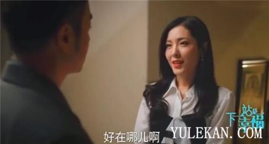 《下一站是幸福》为什么吴美音那么受接待?