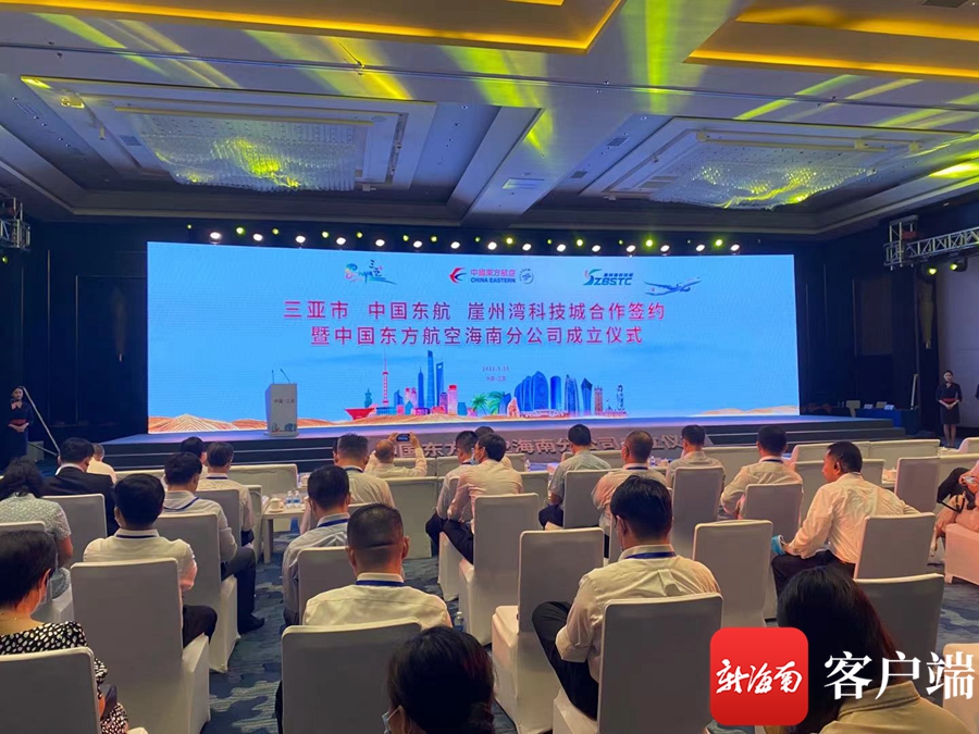 中国东帆海南分公司创立 打算在海南整体投放飞机50架阁下