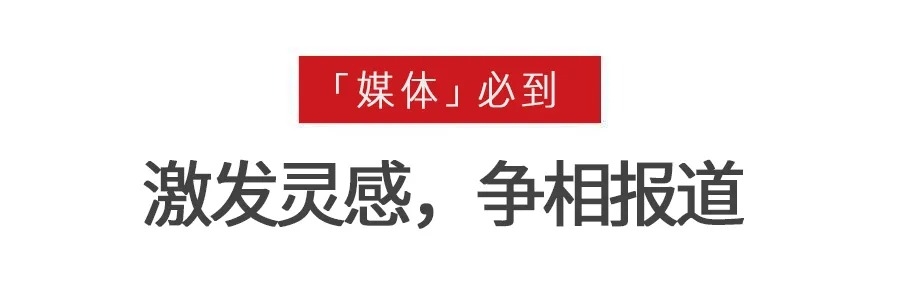  CIFF上海虹桥 | 倒计时30天！九月必赴这场硬核实力大秀！