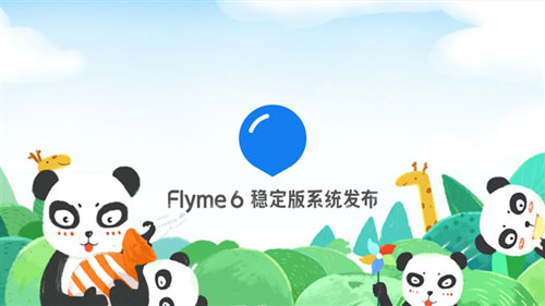 魅族Flyme 6.1不变版更新 新增应用两全