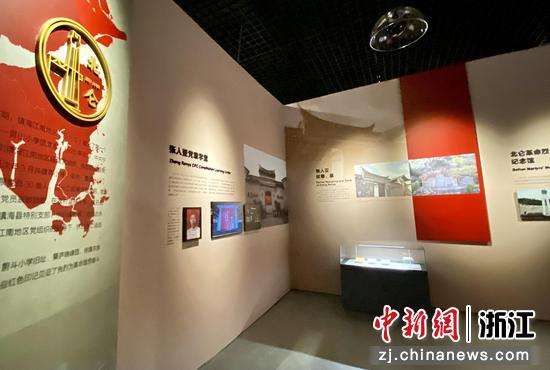 浙江宁波帮博物馆展出十大赤色旅游主题线路
