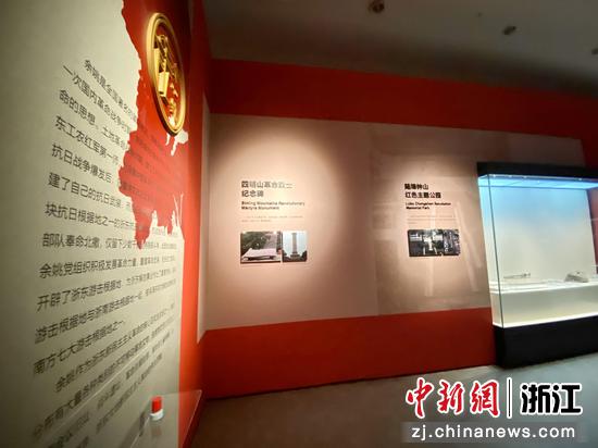 浙江宁波帮博物馆展出十大赤色旅游主题线路