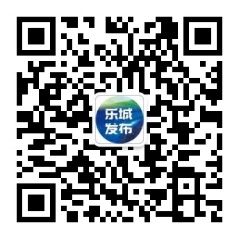乐城全球特药险8月2日开售！29元可最高获百万赔付