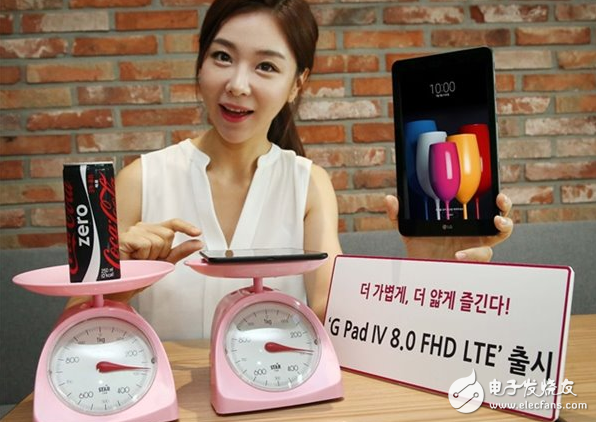 LG宣布新平板产物LG G Pad IV 8.0 FHD：重量竟可拿一罐可乐作较量