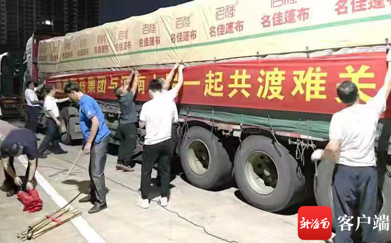 海南驰援河南！代价203万元的矿泉水和椰汁在路上了……