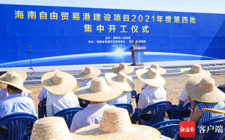 投资4.5亿元，华熙生物科技财富项目落户海南