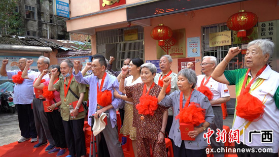 桂林叠彩街道党工委向老党员揭晓“庆幸在党50年”眷念章