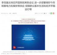 彻底炸开锅！仅一个事情日，上交所终止千亿遐想科创板IPO！产生了什么？国务院最新定调，电价要上涨了？-股票-金融界