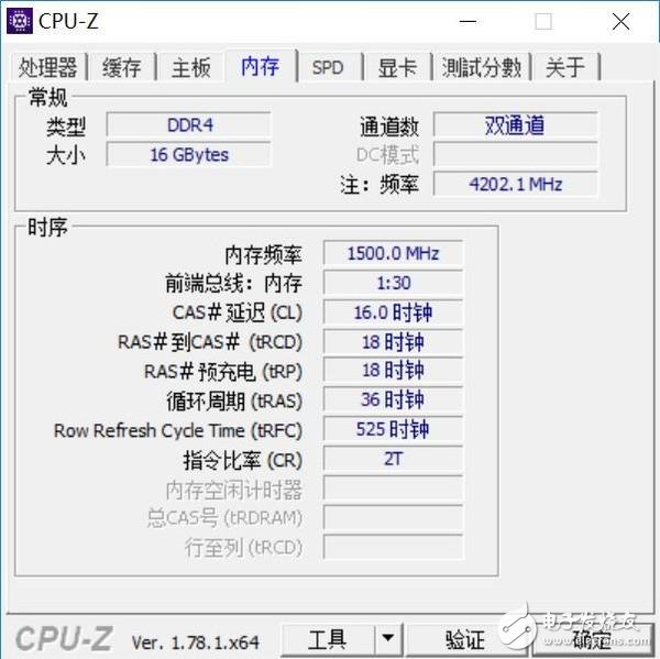 高频DDR4内存到底有哪些地方值得安利 优势在哪里？除了贵啥都好
