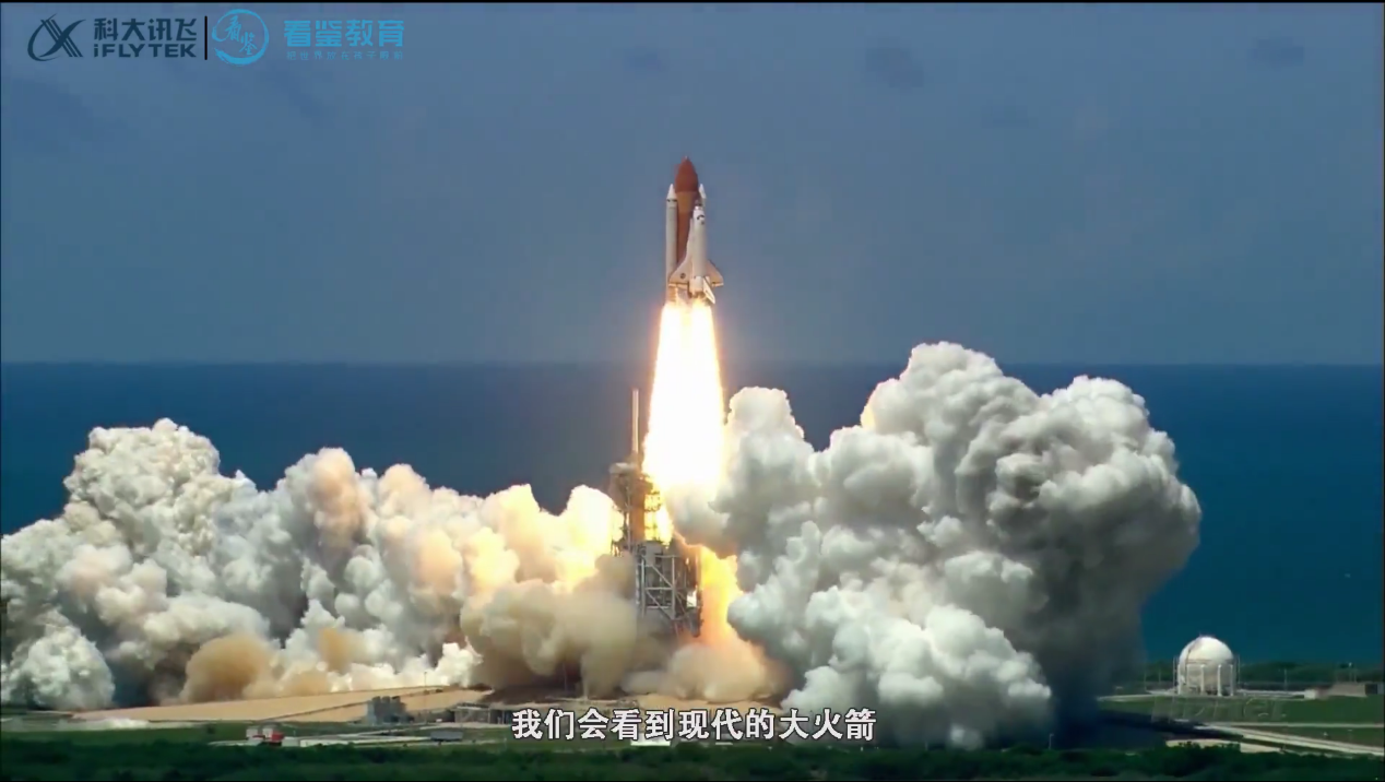 中国航天日|聚焦素质拓展，科大讯飞AI学习机助力孩子探索更广阔的世界