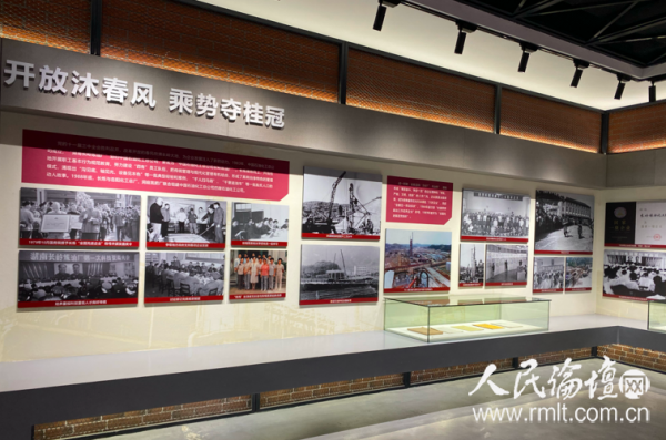 好评中国·走进湖南｜让大国重器与绿水青山相得益彰