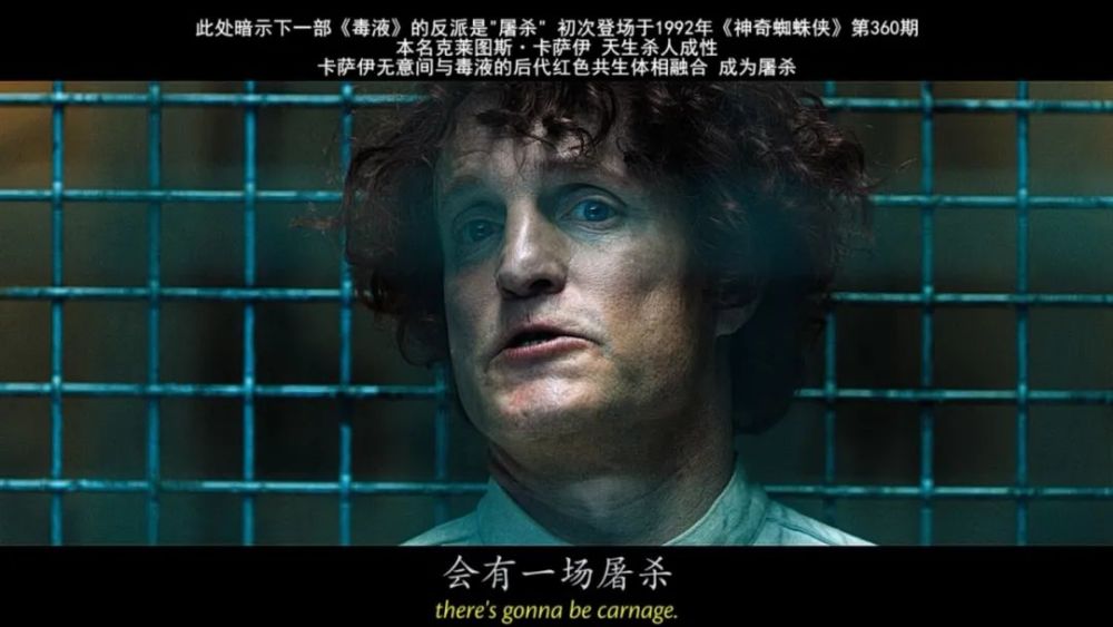 好莱坞电影又一部大片翻车