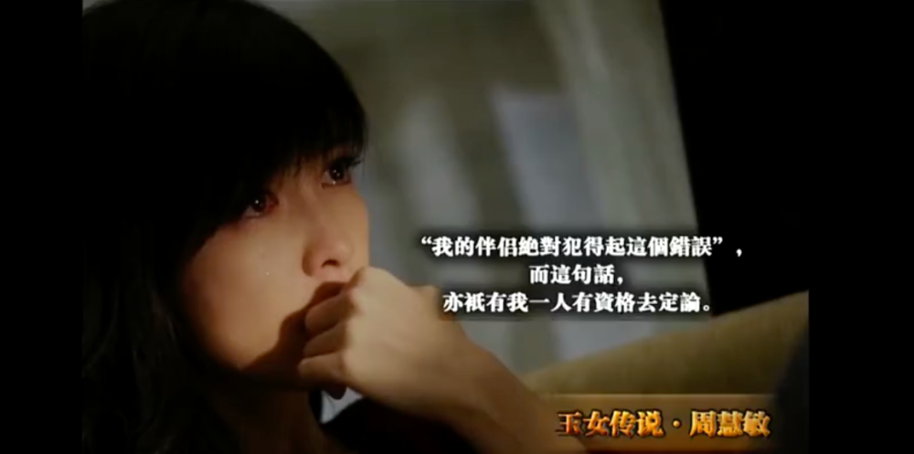 已是54岁的周慧敏，几经波折，终是圆满。