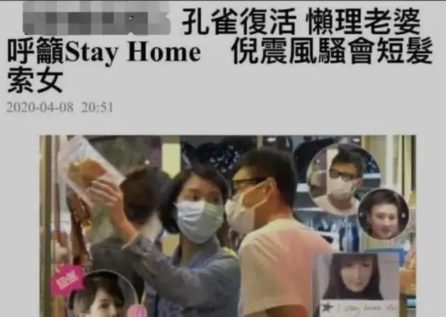 已是54岁的周慧敏，几经波折，终是圆满。