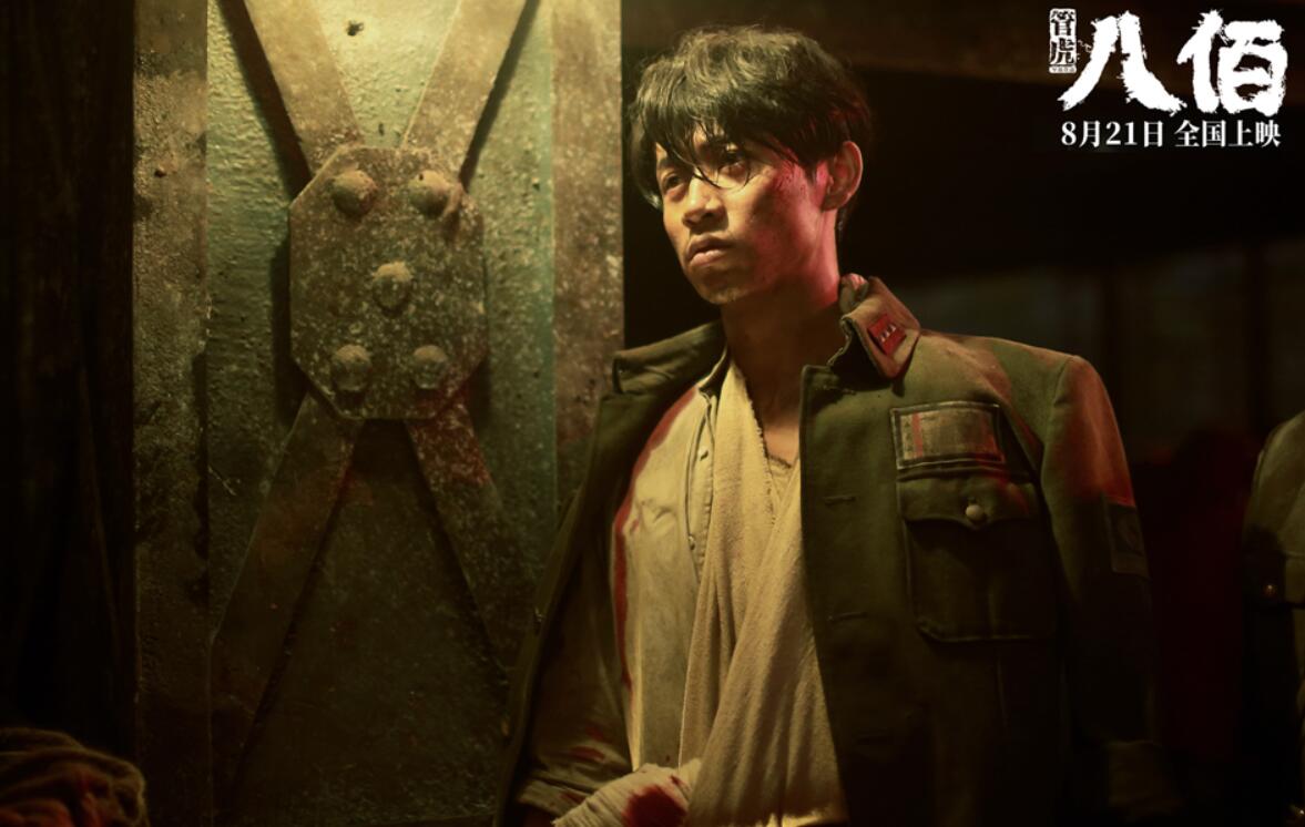 电影《八佰》点映票房破亿 魏晨突破巨大备受好评