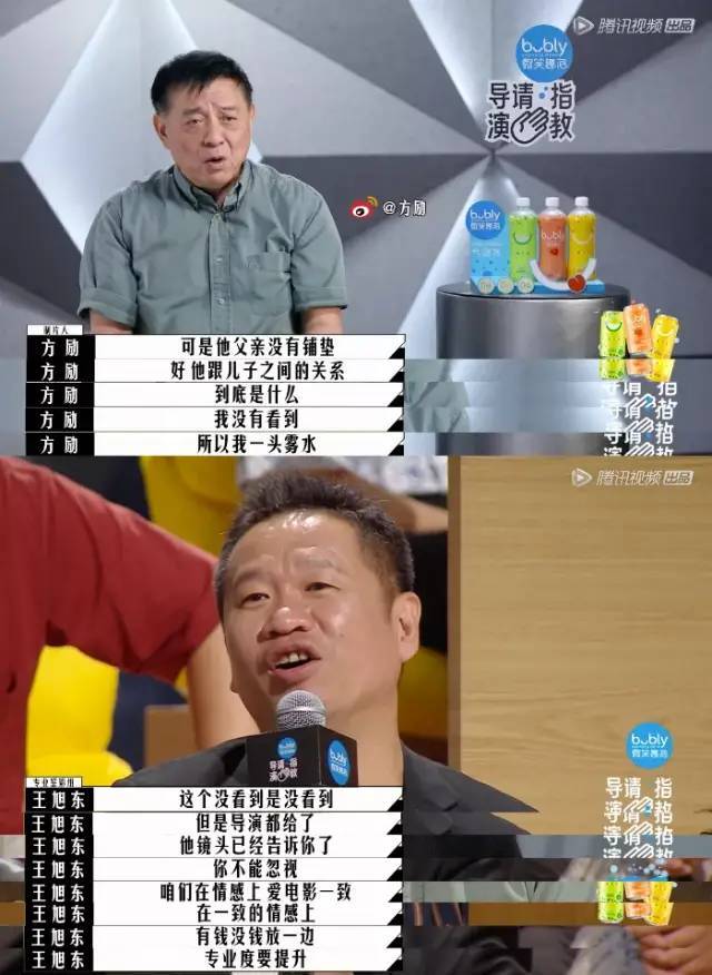 王晶，一个被低估的文艺导演.