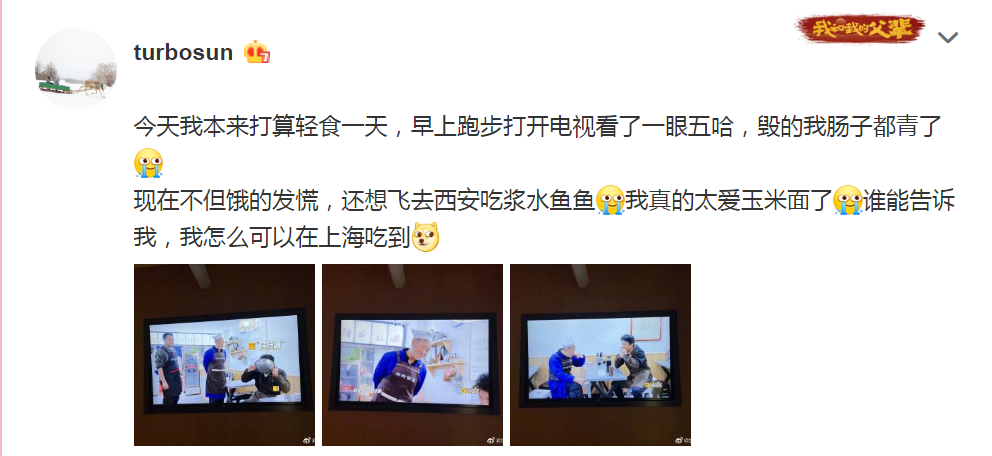 孙俪夸邓超做biangbiang面不难吃“实属难得”，超哥回应直接飘了