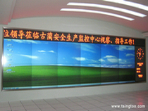 紫光清投大屏幕力保山西平遥温家沟煤矿安全生产