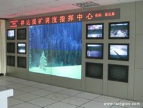 紫光清投大屏幕力保山西平遥温家沟煤矿安全生产