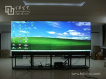 紫光清投大屏幕力保山西平遥温家沟煤矿安全生产