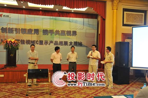 2011年同辉佳视NEC显示产品巡展太原站