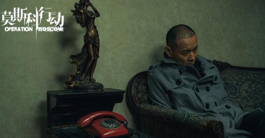 《莫斯科行动》好评口碑冲顶 剧情烧脑获全民称赞