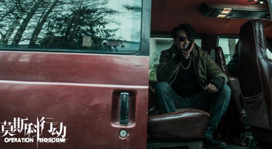 《莫斯科行动》好评口碑冲顶 剧情烧脑获全民称赞