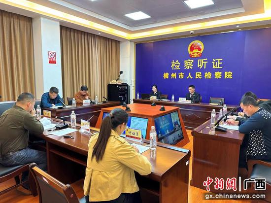 横州市人民检察院就开展军人地位、权益保障领域行政公益诉讼举行听证会