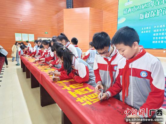 广西靖西市开展“4·26世界知识产权日”宣传进校园活动