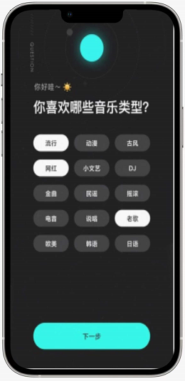 腾讯新推的免费听歌良心音乐 App？波点音乐体验