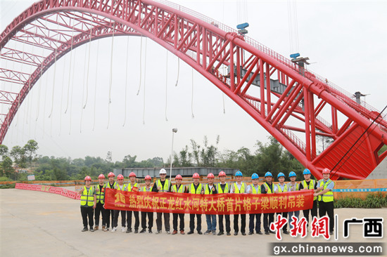武忻高速正龙红水河特大桥首节段格子梁吊装完成