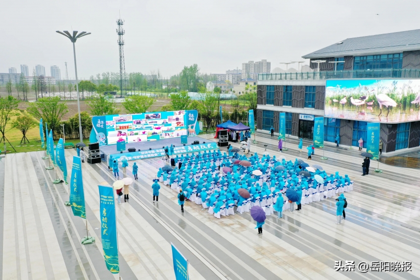 “好评中国·走进湖南”岳阳行暨“五年蝶变·守护碧水展新姿”网络主题宣传活动启动